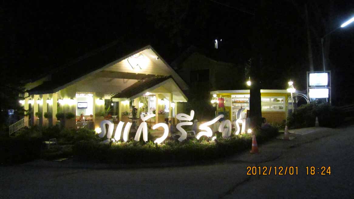 Night_party 04.jpg 64.5K